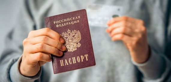 прописка в Лянторе