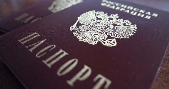 прописка в Лянторе